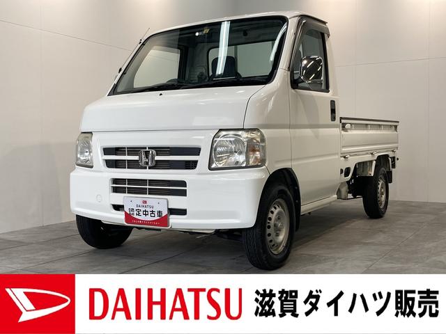 ＳＤＸ　４ＷＤ　５ＭＴ　タイヤ４本交換済み　アウトレット車　４ＷＤ　５ＭＴ　ＣＤ再生　ＡＭラジオ　マニュアルエアコン　マニュアルレベリング　荷台作業灯　荷台ゴムマット　ガードフレームプロテクター　ゲートプロテクター　タイヤ４本交換済み