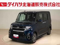 ダイハツ　タント　カスタムＲＳ　４ＷＤ　ナビ　バックカメラ