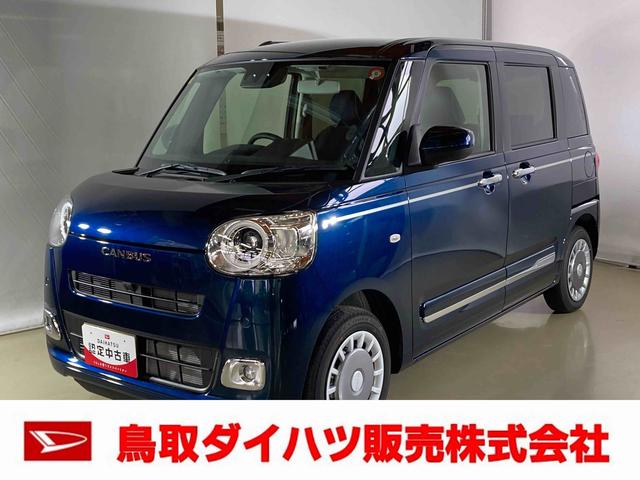 セオリーＧ　ダイハツ認定中古車　スマートアシスト付き　衝突被害軽減ブレーキ　前後誤発進抑制ブレーキ　まごころ保証付き　キーフリーシステム　プッシュボタンスタート　コーナーセンサー　シートヒーター(1枚目)