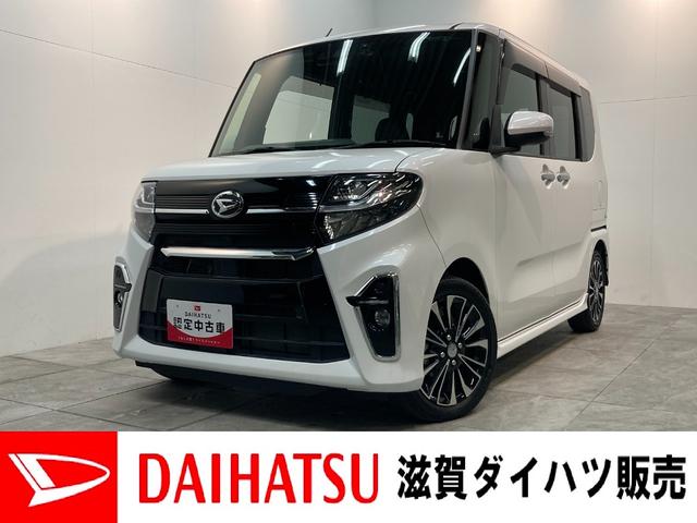 タントカスタムＲＳ　フルセグナビ　バックカメラ　車検整備付