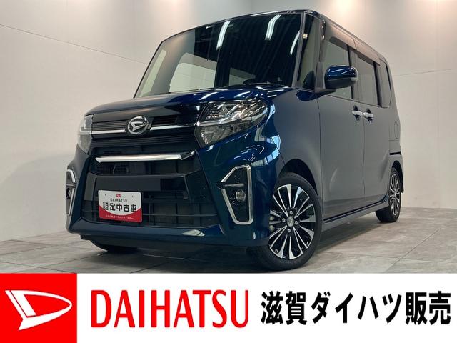 タントカスタムＲＳ　ターボ　フルセグナビ　バックカメラ　車検整備付