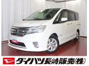 日産 セレナ ハイウェイスター　Ｓ－ハイブリッド　両側スライドド...