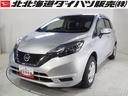 日産 ノート Ｘ　前輪駆動　ＣＶＴ　エマージェンシーブレーキ　Ｃ...