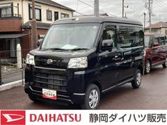 ダイハツ　ハイゼットカーゴ　クルーズ　ＣＶＴ　電動格納式カラードドアミラー　スーパーＵＶＩＲカットガラス（フロントウィンドウ）