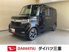 ホンダ　Ｎ−ＢＯＸカスタム　Ｇ　ＥＸターボホンダセンシング　ナビ　バックカメラ