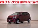 ダイハツ ミライース Ｇ　リミテッドＳＡＩＩＩ　４ＷＤ　ＣＤチュ...