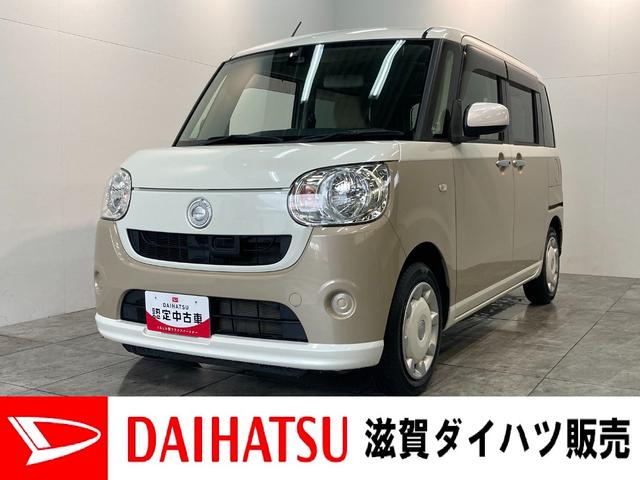 ムーヴキャンバスＸリミテッド　ＳＡII　ナビ　バックカメラ　車検整備付