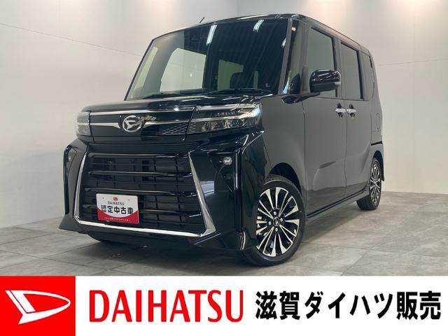 タントカスタムＲＳ　ターボ　フルセグナビ　Ｂカメラ　届出済未使用車