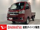 ジャンボエクストラ　４ＷＤ　ＣＶＴ　ＬＥＤ　届出済未使用車　衝突被害軽減ブレーキ　コーナーセンサー　４ＷＤ　ＣＶＴ　スーパーデフロック　ＬＥＤヘッドライト　オートライト　マニュアルエアコン　前席パワーウィンドウ　スマートキー　エコアイドル(1枚目)