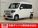 ホンダ Ｎ－ＶＡＮ＋スタイル ファン　キーフリー　ＣＤステレオ　...