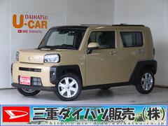 ダイハツ　タフト　Ｇ　元試乗車　グラストップ　バックカメラ付