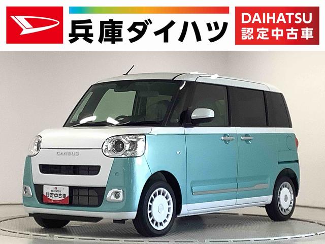 ムーヴキャンバスストライプスＧ　雹害車両　両側電動ドア　シートヒーター