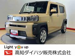 ダイハツ　タフト　Ｇ　クロムベンチャー　届出済み未使用車　後方カメラ