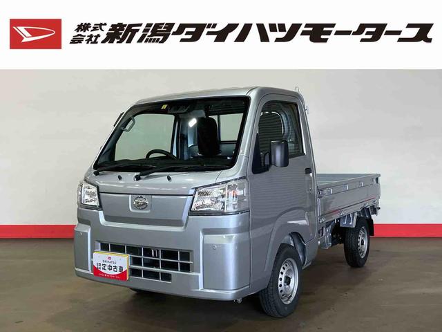 ダイハツ ハイゼットトラック スタンダード　（車内　消臭　抗菌