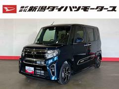 ダイハツ　タント　カスタムＸスタイルセレクション　（車内　消臭　抗菌