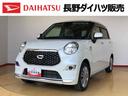 ダイハツ キャスト スタイルＸ　リミテッド　ＳＡＩＩＩ　４ＷＤ　...