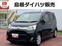 カスタム　Ｘリミテッド　ワンオーナー　禁煙車　記録簿　認定中古車　プッシュスタート　スマートキー(1枚目)