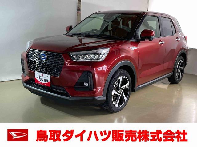 ダイハツ ロッキー プレミアムＧ　ＨＥＶ　ダイハツ認定中古車　スマートアシスト付き　衝突被害軽減ブレーキ　前後誤発進抑制ブレーキ　まごころ保証付き　９インチナビ　パノラマモニター　ドライブレコーダー　ＥＴＣ車載器