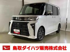 ダイハツ　タント　カスタムＲＳ　ダイハツ認定中古車　スマートアシスト付き　衝突被害軽減ブレーキ