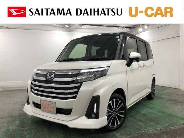 当社リースＵＰ車入荷しました☆ 人気のトールカスタムターボ車入荷しました☆