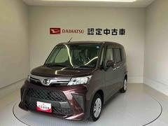 ダイハツ　トール　Ｇ　走行距離７，６８７ＫＭ　スマートアシスト搭載　キーフリー