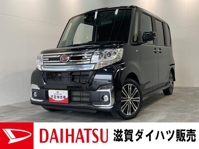 タント カスタムＲＳ　ＳＡ３　４ＷＤ　ターボ　８型ナビ　車検整備付　衝突被害軽減ブレーキ　４ＷＤ　ターボ　８型フルセグナビ　Ｂｌｕｅｔｏｏｔｈ　ＤＶＤ再生　ＣＤ録音　全周囲カメラ　ナビ連動ドラレコ　ＥＴＣ　運転席シートヒーター　両側電動スライドＤ　ＬＥＤ　エコアイドル（1枚目）