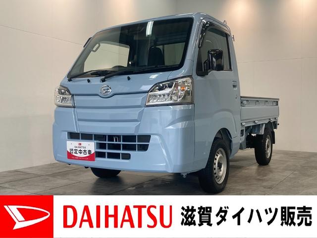 スタンダードＳＡＩＩＩｔ　４ＷＤ　ＡＴ　車検整備付　衝突被害軽減ブレーキ　４ＷＤ　ＡＴ　ＡＭ／ＦＭラジオ　マニュアルエアコン　マニュアルレベリング　運転席バニティミラー　テールゲートチェーン　ゲートプロテクター　荷台ゴムマット　車検整備付