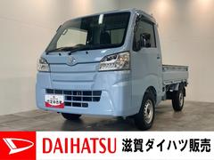 ダイハツ　ハイゼットトラック　スタンダードＳＡＩＩＩｔ　４ＷＤ　ＡＴ　車検整備付