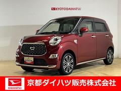 ダイハツ　キャスト　スタイルＧ　リミテッド　ＳＡＩＩＩ　ＬＥＤヘッドライト