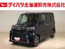 ダイハツ タント カスタムＸ　４ＷＤ　キーフリー　両側電動スライ...