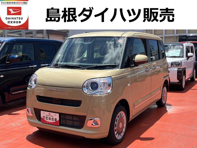 セオリーＧ　４ＷＤ　両側パワースライドドア　シートヒーター　クリアランスソナー　認定中古車　禁煙車　記録簿　レーンアシスト　オートマチックハイビーム　衝突回避支援システム搭載車(1枚目)