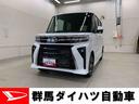 カスタムＸ　４ＷＤ　パノラマモニター対応カメラ(1枚目)