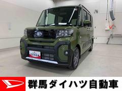 ダイハツ　タント　ファンクロス　２ＷＤ