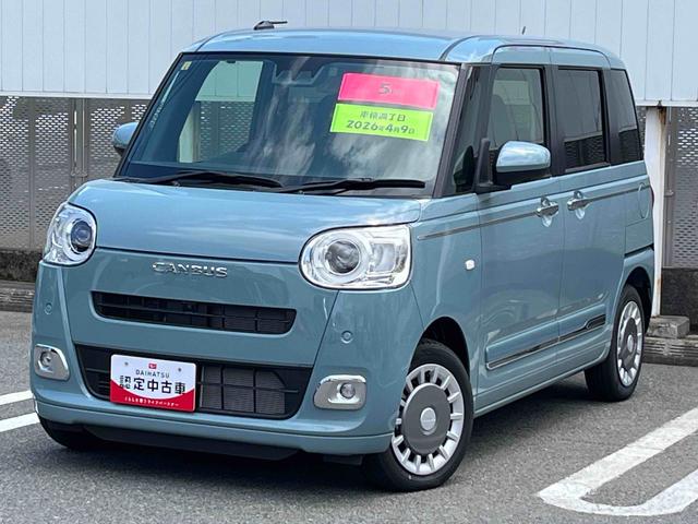 ムーヴキャンバス セオリーＧ　２ＷＤ　ＣＶＴ　衝突被害軽減ブレーキ　横滑り防止装置　ＡＢＳ　アイドリングストップ　プッシュボタンスタート　キーフリーシステム　イモビライザー　両側電動スライドドア　前席シートヒーター　届出済未使用車