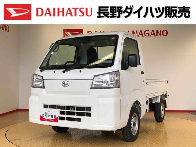 ハイゼットトラック(ダイハツ) スタンダード　農用スペシャル　４ＷＤ　マニュアルエアコン　パワステ　作業灯　リヤ４枚リーフスプリング 中古車画像