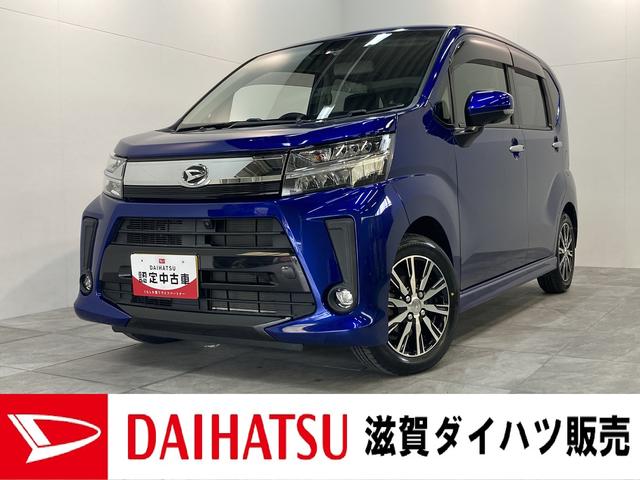 当店の車に興味をお持ちいただきありがとうございます！ タイヤ４本交換済み！過去の車検整備は当社で実施していた車です！