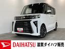 当店の車に興味をお持ちいただきありがとうございます！ 当社の社用車として使用していた安心カーです！