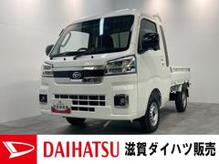 ダイハツ　ハイゼットトラック　ジャンボエクストラ　４ＷＤ　ＣＶＴ　ＬＥＤ