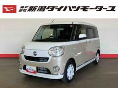 ダイハツ　ムーヴキャンバス　Ｘブラックインテリアリミテッド　ＳＡＩＩＩ　（車内　消臭