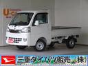 ダイハツ ハイゼットトラック ＥＸＴ　　４ＷＤ　ＡＴ車　ＥＴＣ　...