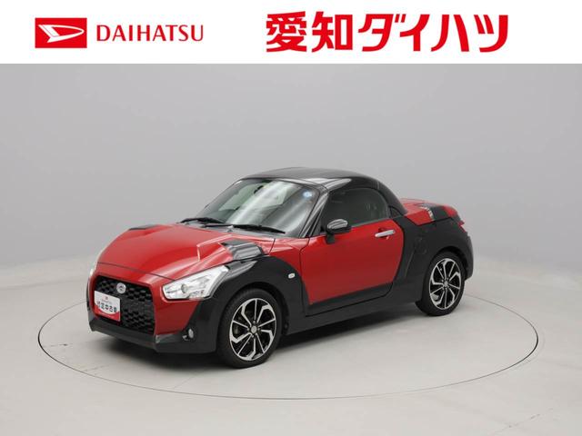 コペン(ダイハツ) エクスプレイ　メモリーナビ　バックカメラ　キーフリー　ＬＥＤヘッドライト 中古車画像