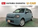 ミラトコット Ｇ　ＳＡＩＩＩ　走行２９５７キロ／禁煙車　保証１年間・距離無制限付き　禁煙車　キーフリー　オートエアコン　シートヒーター　ＵＳＢ入力端子　オートライト　プッシュボタンエンジンスタート　ＬＥＤヘッドライト　サイドエアバッグ（1枚目）