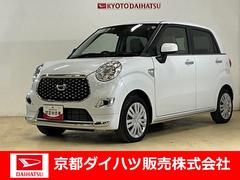 ダイハツ　キャスト　スタイルＸ　リミテッド　ＳＡＩＩＩ