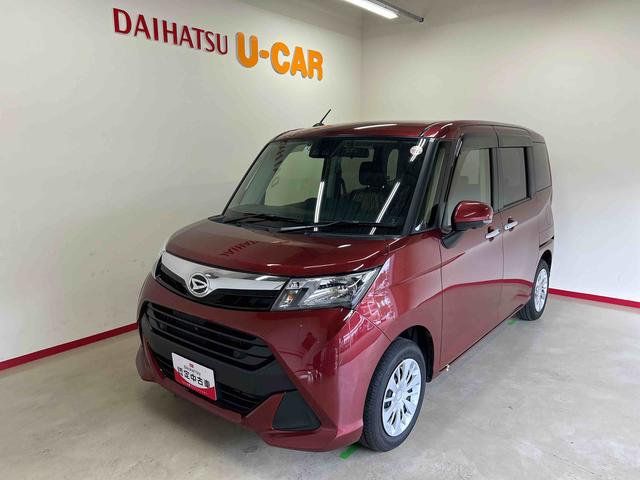 秋田ダイハツＵ－ＣＡＲ！色々な車を取り揃えています！ 県外販売は納車後の車検・点検のご入庫可能な方のみとさせて頂きます。