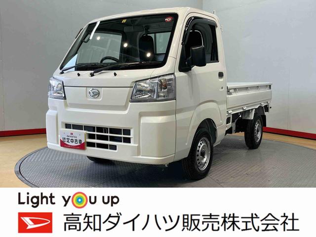 ハイゼットトラック(ダイハツ) スタンダード　（スマートアシスト非装着車）　エアコン　パワステ　オートライト　４ＷＤ 中古車画像