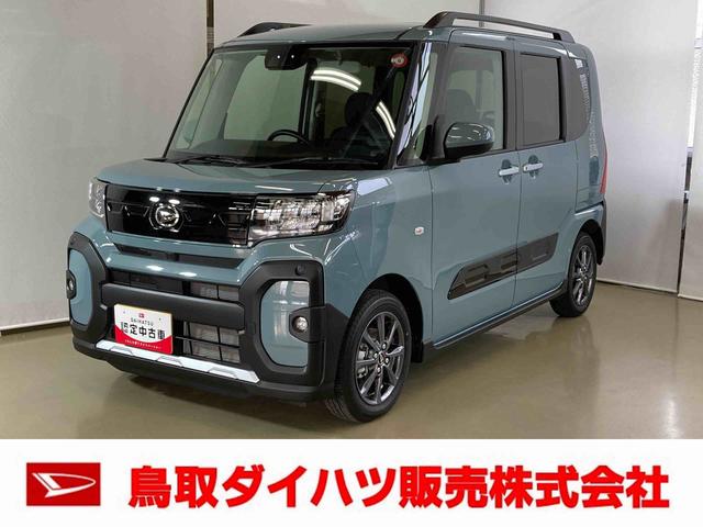 ファンクロス　ダイハツ認定中古車　スマートアシスト付き　衝突被害軽減ブレーキ　前後誤発進抑制ブレーキ　まごころ保証付き　キーフリーシステム　プッシュボタンスタート　コーナーセンサー　シートヒーター(1枚目)