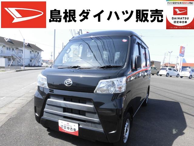 ダイハツ ハイゼットカーゴ ＤＸ　４ＷＤ　ＡＴ　禁煙車　記録簿　認定中古車