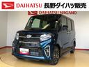 ダイハツ タント カスタムＲＳ　４ＷＤ　ターボ　シートヒーター　...