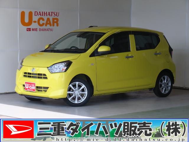 ミライース L レモンスカッシュクリスタルM 中古の中古車|中古 ミライース L レモンスカッシュクリスタルM 中古の中古車|中古