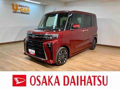 ダイハツ　タント　カスタムＲＳ　届出済未使用車　ターボ　バックカメラ